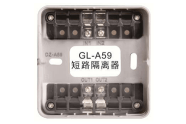 GL-A59 短路隔離器